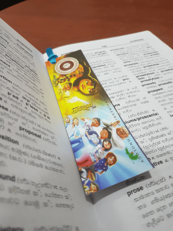 Community Bookmark for Readers - Image 2
